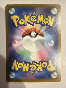 Pokemon Card Mega Greninja ex RR 022/083 M4 Ninja Spinner Japanese NM - Image 2