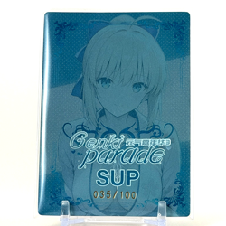 Genki Parade 3 Goddess Story: Soyo Nagasaki - SUP #03/100 - Spicy Waifu Card - Image 2