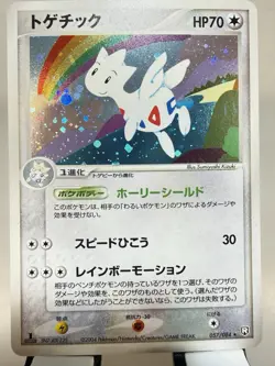 Pokemon Card Togetic 057/084 Holo Rare 1st Edition Team Rocket Returns Japan2004 - Image 1