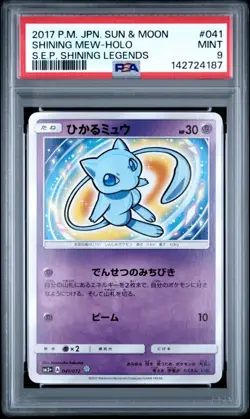 Pokemon Shining Mew Japanese Shining Legends 041/072 PSA 9 - Image 1