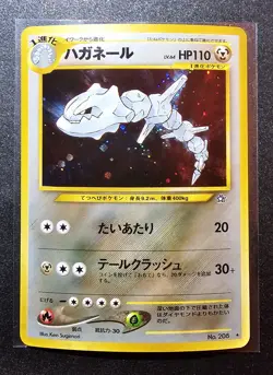 Japanese Neo Genesis Steelix Holo NM - Pokemon TCG - Image 1