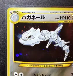 Japanese Neo Genesis Steelix Holo NM - Pokemon TCG - Image 2