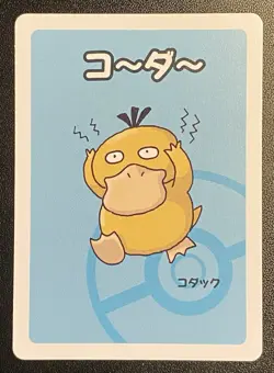 Psyduck Old Maid Japanese Pokemon Red Back Playing Card - Image 1
