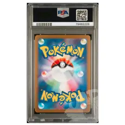 Pokemon Card YU NAGABA Flareon 065/SV-P Japanese - PSA 10 GEM MT - Image 2