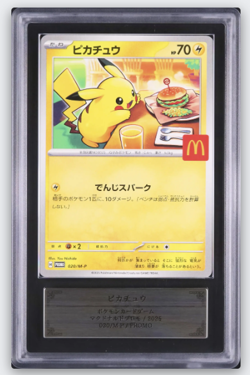 2025 POKEMON JAPANESE M-P PROMO MCDONALD'S #020 PIKACHU ARS 9 - Image 1