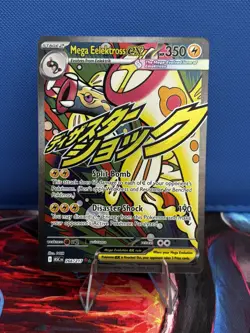 MEGA EELEKTROSS EX 266/217 MEGA ATTACK RARE ASCENDED HEROES POKEMON - Image 1
