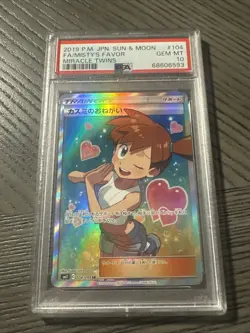PSA 10 Misty's Favor Miracle Twins Japanese Pokemon 104/094 Trainer SR 2019 - Image 1