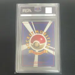 POKEMON CARD 1996 Japanese Basic SQUIRTLE No Rarity Symbol #007 PSA 8 - Image 2
