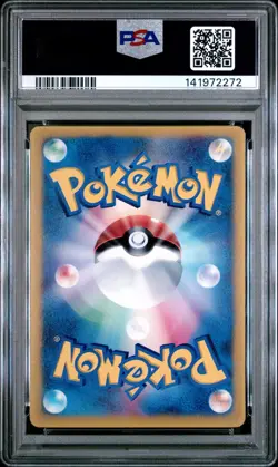 Blastoise -001/PCG-P 001/Pcg-P Promotional Cards Regular (Japanese) - PSA 8 - Image 3