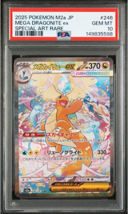 2025 Pokemon Japanese Mega Dragonite ex 246/193 SAR PSA 10 GEM MINT - Image 1