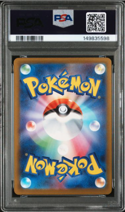 2025 Pokemon Japanese Mega Dragonite ex 246/193 SAR PSA 10 GEM MINT - Image 2