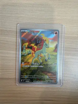 Pokemon TCG S-Chinese Gem Pack Vol.4 Exclusive Ponyta CBB4C-01 07/07 NM - Image 1