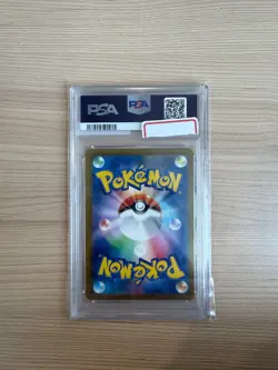 2025 POKEMON JAPANESE SV-P PROMO ILLUSTRATION CONTEST 2024 #242 PIKACHU PSA 10 - Image 2