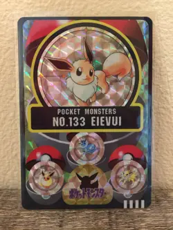 Sealdass Shieldass Carddass Bandai Prism Holo Pokemon Japanese Eevee - Holo Kira - Image 1