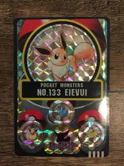 Sealdass Shieldass Carddass Bandai Prism Holo Pokemon Japanese Eevee - Holo Kira - Image 2
