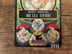 Sealdass Shieldass Carddass Bandai Prism Holo Pokemon Japanese Eevee - Holo Kira - Image 4