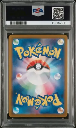 2025 POKEMON JAPANESE SV-P PROMO ILLUSTRATION CONTEST 2024 #242 PIKACHU PSA 10 - Image 2