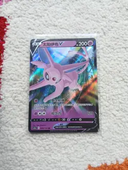 POKEMON 058/132 RR Espeon V - chinese CS4aC - Image 2