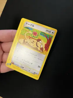 Smeargle 064/087 EXC/NEAR MINT Vintage Japanese 1st Edition Non-Holo Pokemon - Image 2