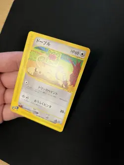 Smeargle 064/087 EXC/NEAR MINT Vintage Japanese 1st Edition Non-Holo Pokemon - Image 3