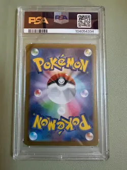 Pokemon TCG Jolteon 209/187 Terastal Festival Special Art Rare Japanese PSA 10 - Image 2