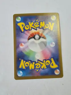 Amarys 232/187 Special Art Rare Terastal Festival Pokemon Japanese Holo NM - Image 2