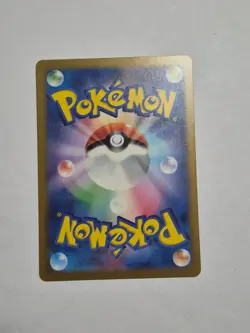 Crustle 067/066 Art Rare Ancient Roar Pokemon Japanese Holo Near Mint - Image 2