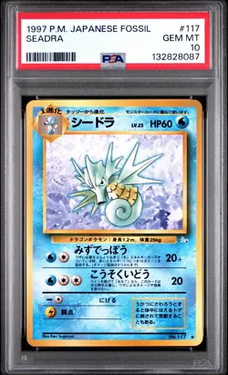 1997 POKEMON JPN FOSSIL #117 SEADRA PSA 10 - Image 1