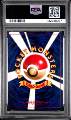 1997 POKEMON JPN FOSSIL #117 SEADRA PSA 10 - Image 2