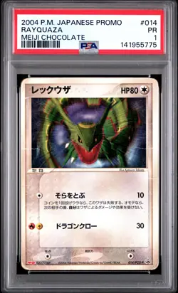 2004 POKEMON JAPANESE PROMO MEIJI CHOCOLATE #014 RAYQUAZA PSA 1 - Image 1