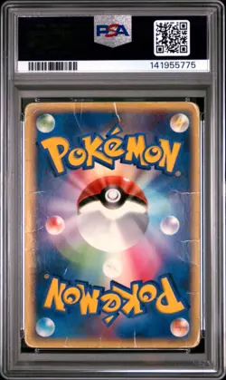 2004 POKEMON JAPANESE PROMO MEIJI CHOCOLATE #014 RAYQUAZA PSA 1 - Image 2