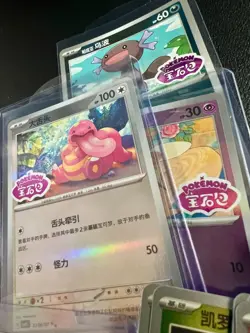 Pokemon Chinese Gem Pack 4 Bulk Lot 100+ Cards Holo/Reverse Art Rare CBB4 - Image 2