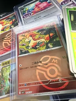 Pokemon Chinese Gem Pack 4 Bulk Lot 100+ Cards Holo/Reverse Art Rare CBB4 - Image 3