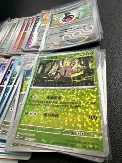 Pokemon Chinese Gem Pack 4 Bulk Lot 100+ Cards Holo/Reverse Art Rare CBB4 - Image 4