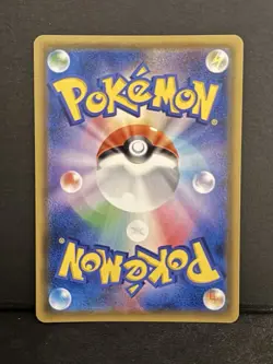 Celebi & Venusaur GX 110/095 - Pokemon Japanese Tag Bolt - Near Mint - Image 2