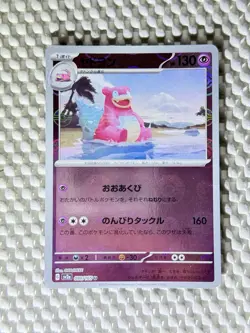 Slowbro 080/165 Pokeball Holo Pokemon SV2a: 151 Japanese Near Mint #75 - Image 1