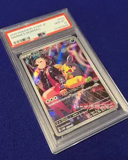 PSA 10 Marnie's Morpeko #20 EX Starter Set 2025 Japanese Pokemon GEM MINT - Image 2