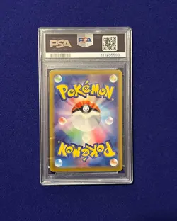 PSA 10 Marnie's Morpeko #20 EX Starter Set 2025 Japanese Pokemon GEM MINT - Image 3