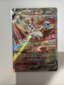 Pokemon Card game Sylveon V 083/069 SR S6a Eevee Heroes 2021 Japanese - Image 1