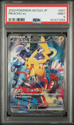 2023 POKEMON JAPANESE WCS23-WORLD CHAMPIONSHIPS #001 PIKACHU EX PSA 9 - Image 1