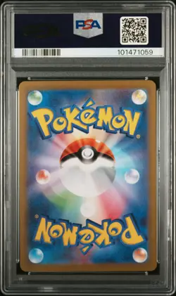 2023 POKEMON JAPANESE WCS23-WORLD CHAMPIONSHIPS #001 PIKACHU EX PSA 9 - Image 2