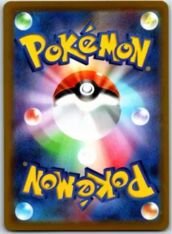 CHARIZARD CHR 187/184 S8B VMAX CLIMAX JAPANESE POKEMON NEAR MINT - Image 2