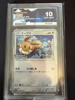 Rare Pokemon Japanese Friendly Shop Eevee 326/SM-P Promo 2019 - ACE 10 POP 6 - Image 2