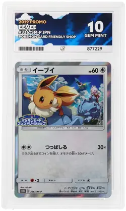 Rare Pokemon Japanese Friendly Shop Eevee 326/SM-P Promo 2019 - ACE 10 POP 6 - Image 3