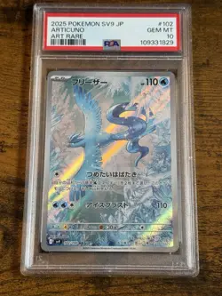 2025 POKEMON JAPANESE SV9-BATTLE PARTNERS ART RARE #102 ARTICUNO PSA 10 - Image 1