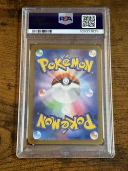 2025 POKEMON JAPANESE SV9-BATTLE PARTNERS ART RARE #102 ARTICUNO PSA 10 - Image 2