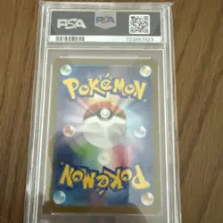 PSA 10 Steelix Art Rare #073 2025 Pokemon Japanese Mega Brave - Image 2