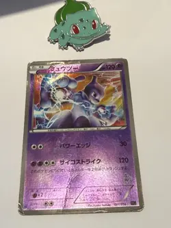 Mewtwo 001/016 Mewtwo Vs Genesect Deck Pokemon Japanese Heavily Played - Image 2