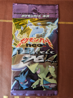 Pokemon Japanese Darkness, and to Light Booster Pack Neo Destiny Sealed 16.91g ! - Image 1