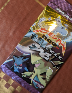 Pokemon Japanese Darkness, and to Light Booster Pack Neo Destiny Sealed 16.91g ! - Image 2